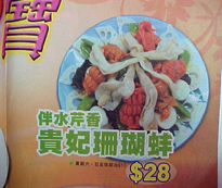 red + white sea cucumber meats