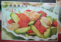 sea cucumber meats + scallops
