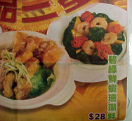 sea cucumber meats and shrimp